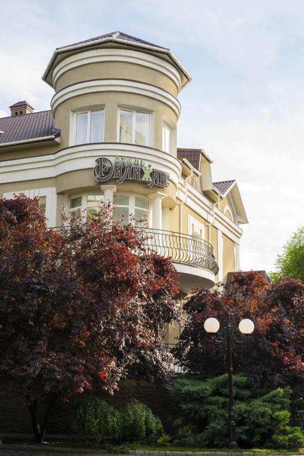 Diligence Hotel Kherson Extérieur photo